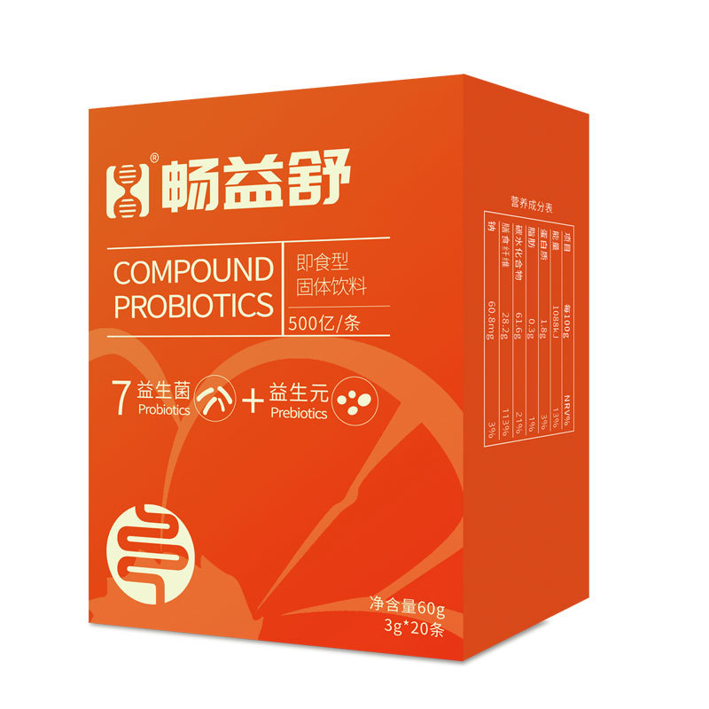 IBS腸易激綜合征菌株益生菌凍干粉復合固體飲料貼牌定制代加工