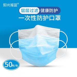 一次性民用口罩廠家現貨三層無紡熔噴布防護防塵一次性口罩OEM代加工