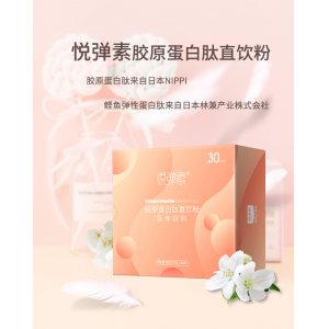 南京優能生物科技有限公司