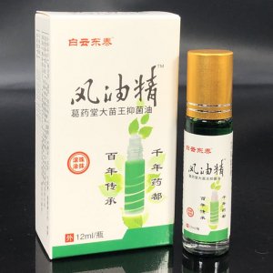風油精抑菌代加工貼牌OEM/ODM