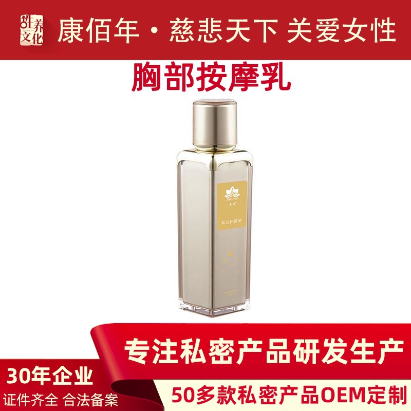 廈門標(biāo)榜美容美發(fā)用品有限公司