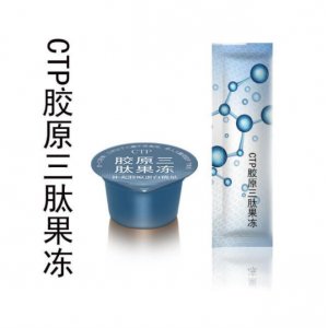 CTP三肽液態飲燕窩肽飲品口服液OEM/ODM定制代加工