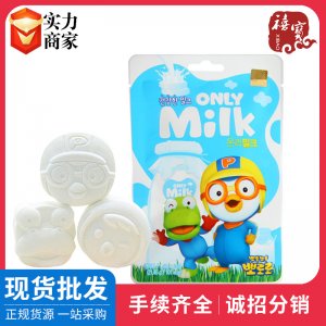 牛奶味維c壓片糖果代加工貼牌OEM/ODM