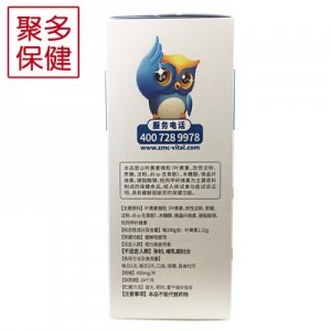 葉黃素咀嚼片貼牌OEM/ODM