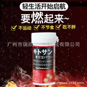 油抗油丸清血脂貼牌定制代加工