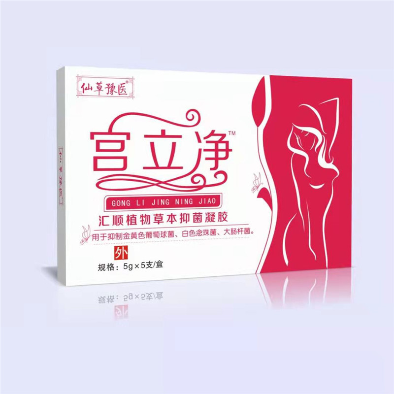 宮立凈凝膠貼牌定制代加工