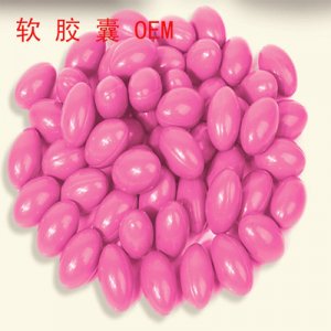牡丹籽油軟膠囊可OEM/ODM代工