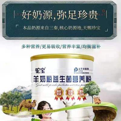 安徽橋鑫生物科技有限公司