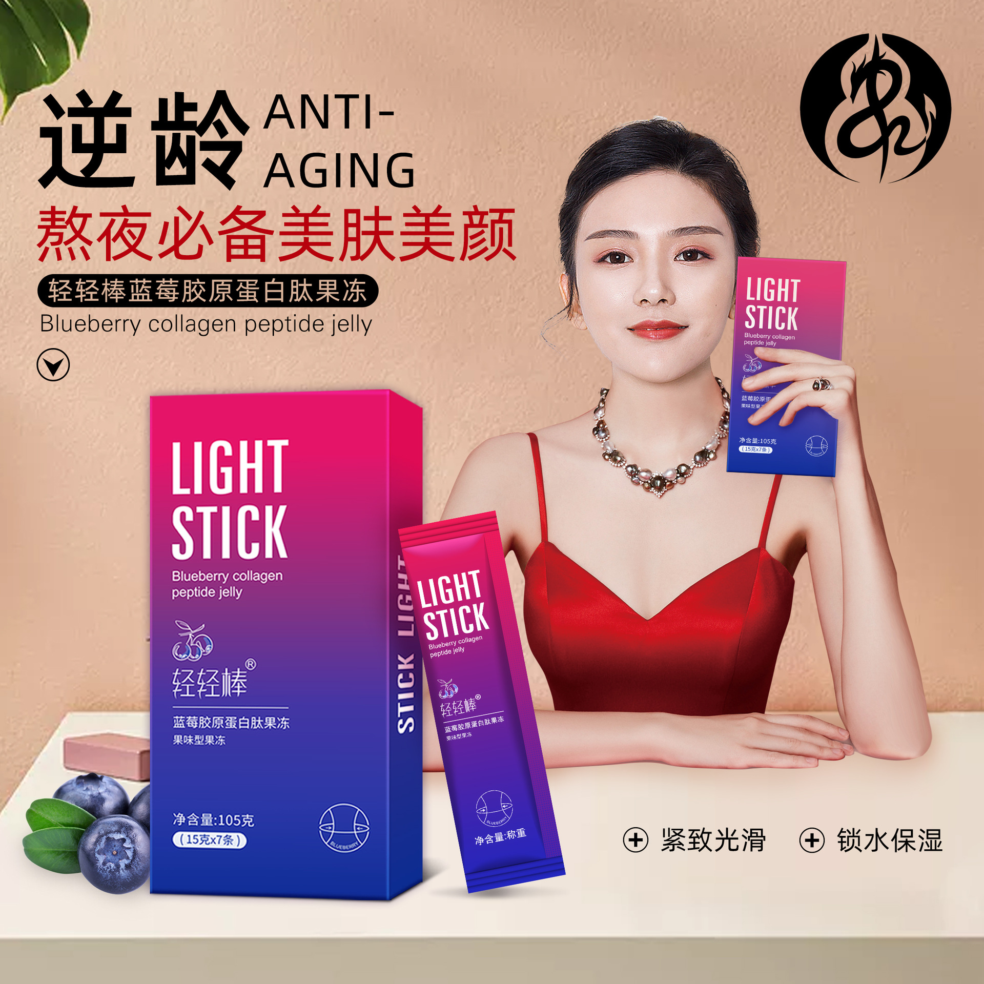 廣州滿婷生物科技有限公司