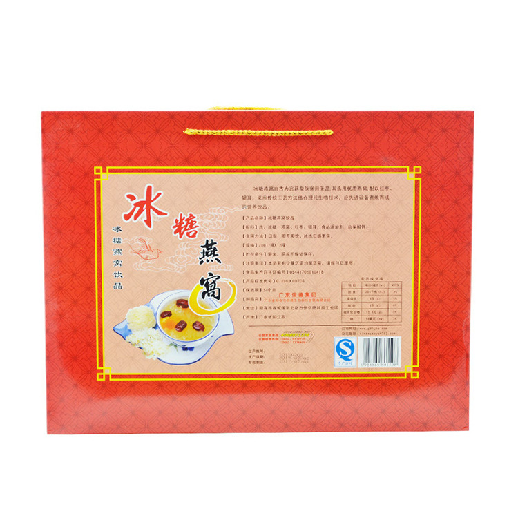 黃金海岸冰糖燕窩OEM/ODM定制代加工