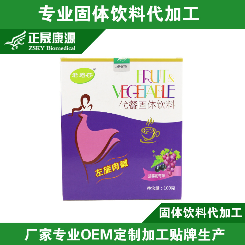 陜西正晟康源生物醫藥有限公司