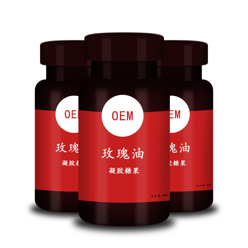 玫瑰油軟膠囊OEM/ODM定制代加工