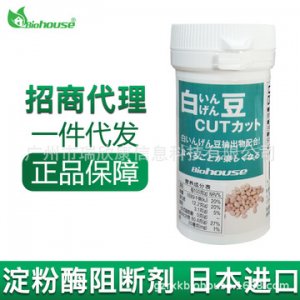白蕓豆膳食纖維酵素代加工貼牌OEM/ODM