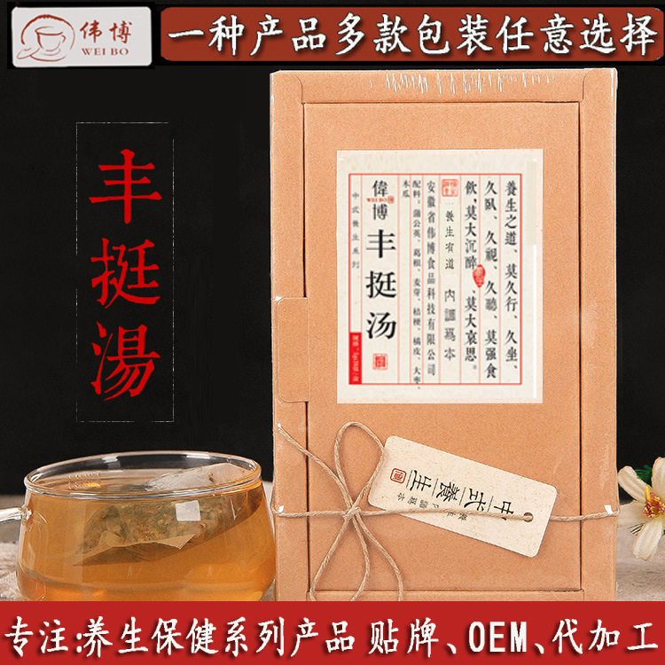 安徽省偉博食品科技有限公司