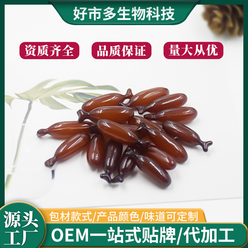 酵母鋅凝膠糖果代加工貼牌OEM/ODM