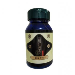 藍莓葉黃素片 120片可OEM/ODM代工