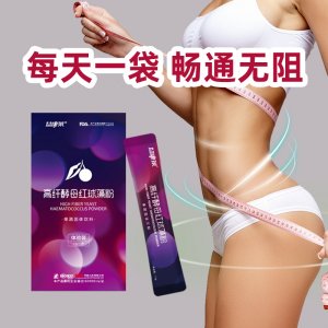 益康萊益生菌酵素粉高纖酵母紅球藻粉貼牌OEM/ODM