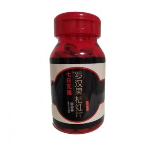 羅漢果橘紅片 120片可OEM/ODM代工