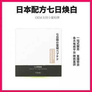 妮蘭雅(吉林)生物科技有限公司