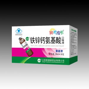 鐵鋅鈣氨基酸口服液OEM代加工