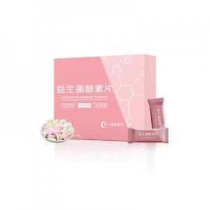 果蔬酵素片oem貼牌OEM/ODM定制代加工