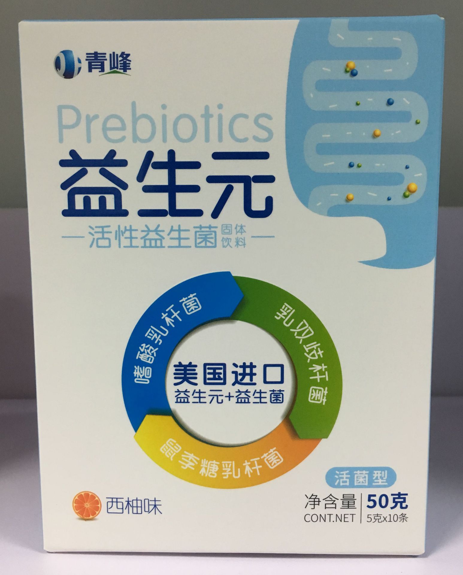 活性益生菌益生元固體飲料代加工貼牌OEM/ODM