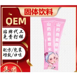 蘋果紅提椰子代餐粉OEM代加工