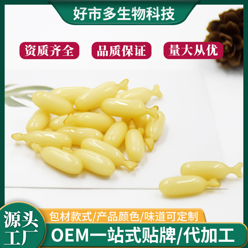 乳礦物鹽凝膠糖果OEM/ODM定制代加工