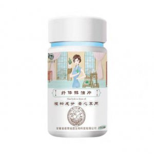 佰草拾遺網紅排油片OEM/ODM定制代加工