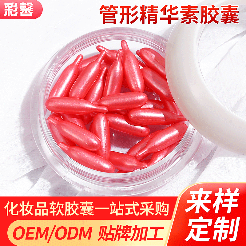 廣州彩馨貿易有限公司