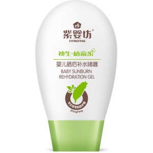 嬰兒曬后補水啫喱（50g）OEM代加工