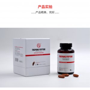 肽海參肽凝膠糖果OEM代加工