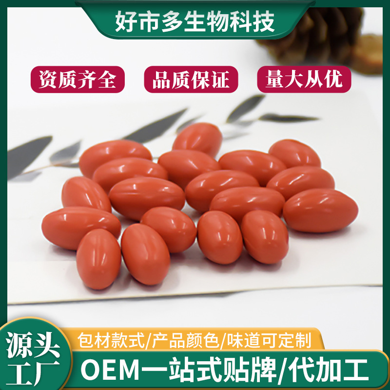 多種礦物質軟膠囊OEM/ODM代加工