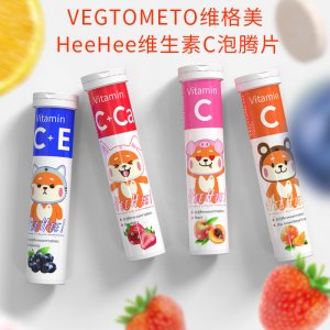 維生素C、貼牌OEM/ODM