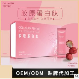 膠原蛋白肽oem代加工貼牌OEM/ODM