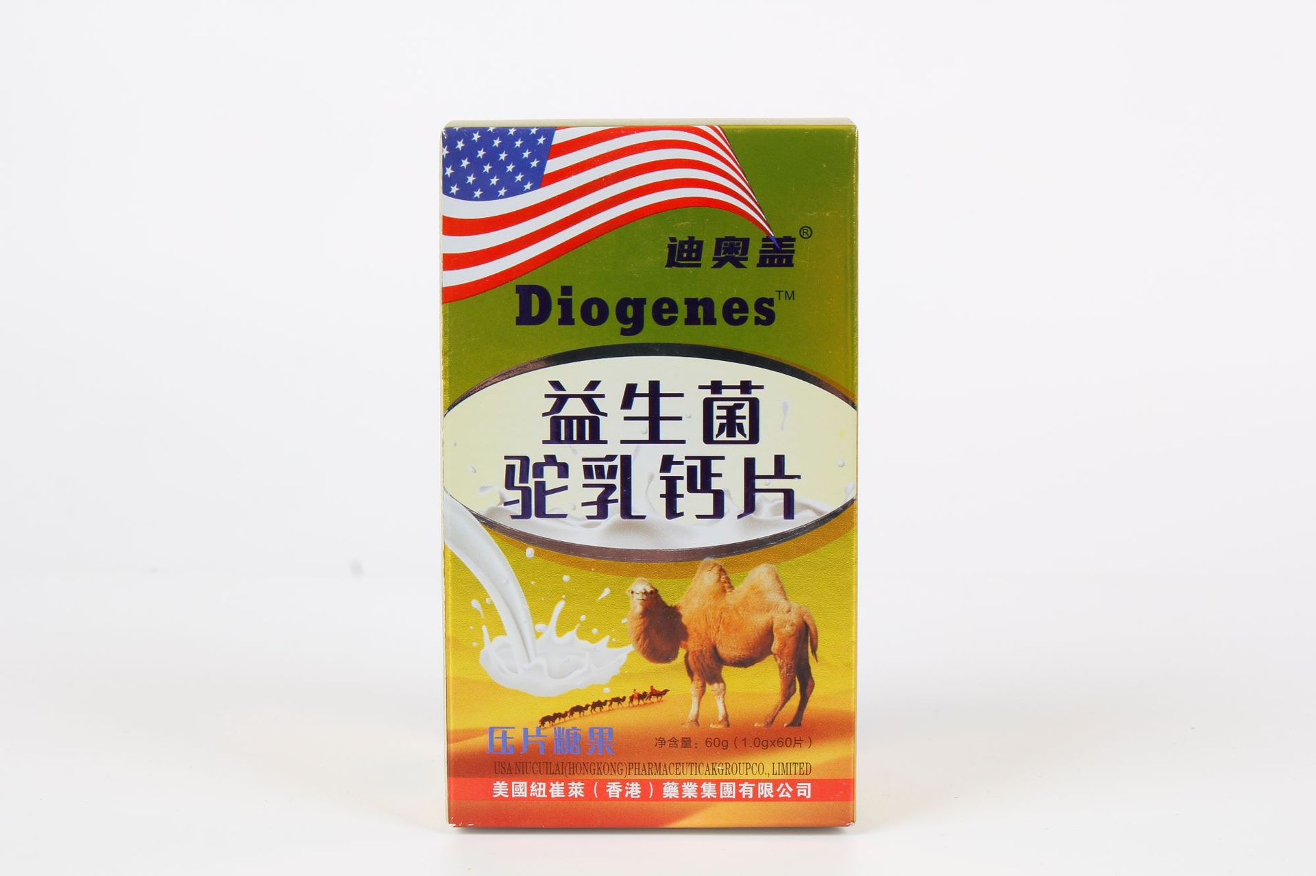 迪奧蓋益生菌駝乳鈣片貼牌定制代加工