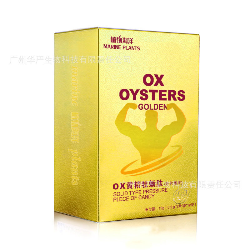 男性牡蠣肽鹿鞭片代加工貼牌OEM/ODM