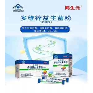 多維鋅益生菌粉OEM代加工