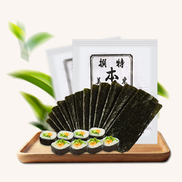 50枚A級壽司海苔貼牌OEM/ODM