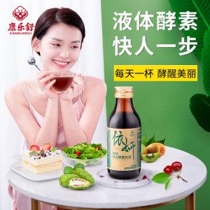 康樂舒嗨吃酵素飲水果果蔬孝素OEM代加工