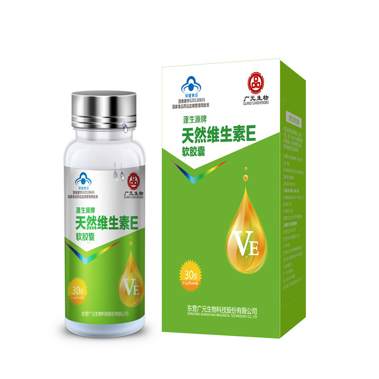 山東廣緣康國際貿易有限公司