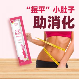 賽嘉麗果蔬益生菌soso凍OEM定制貼牌代加工貼牌OEM/ODM