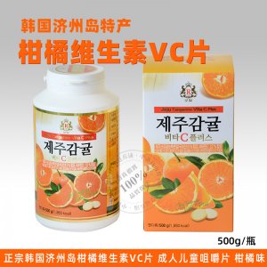 濟州島維生素C片OEM/ODM定制代加工