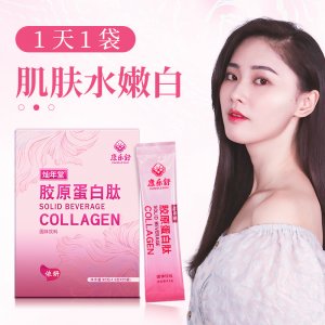 廈門市雄博生物科技有限公司