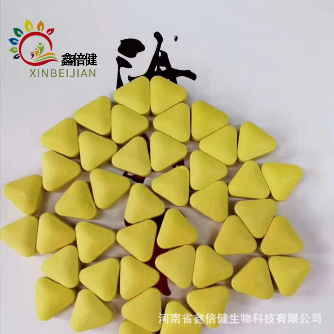 河南省鑫倍健生物科技有限公司