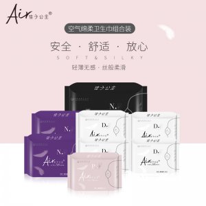 佳子公主衛生巾綿柔親膚夜用日用姨媽巾組合套餐8包76片OEM/ODM代加工