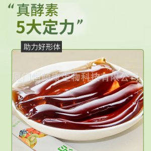 水蜜桃果蔬酵素果凍oem貼牌代加工貼牌定制代加工