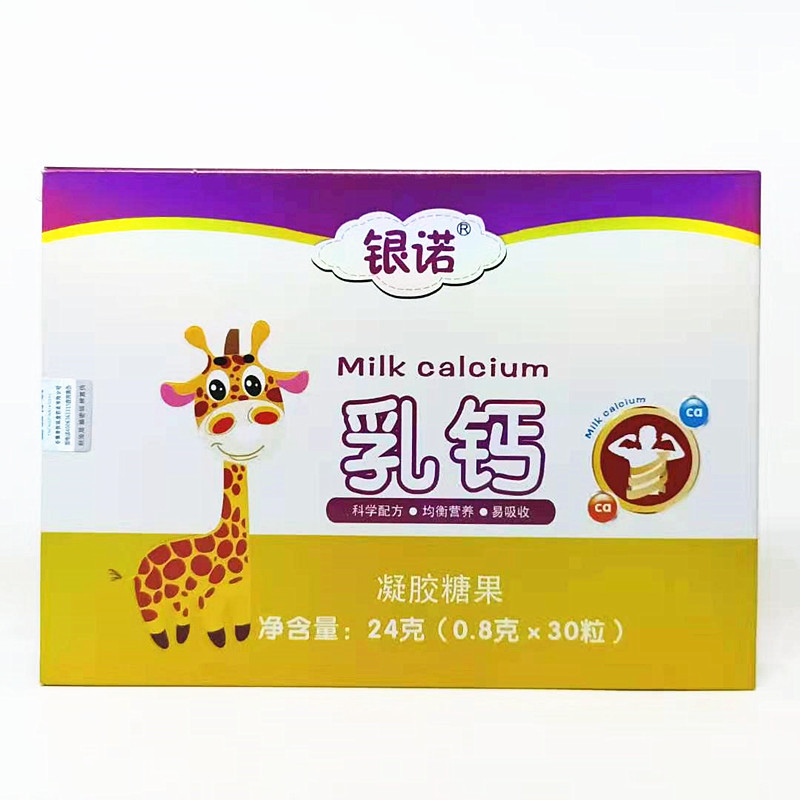 乳鈣凝膠糖果OEM代加工