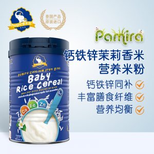 有機米粉罐貼牌OEM/ODM