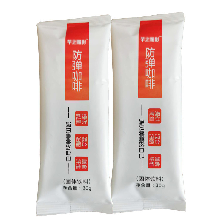 防彈咖啡生酮咖啡貼牌定制代加工